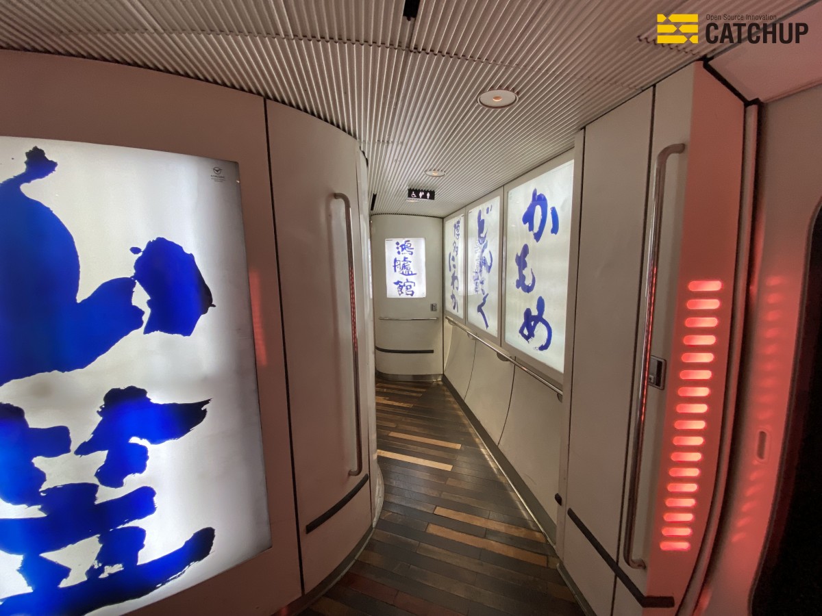 特急ソニックの内部の画像です。九州博多の名物の名前が記載されています。This is an image of the interior of the Sonic Express. It features the name of local specialties from Kyushu's Hakata