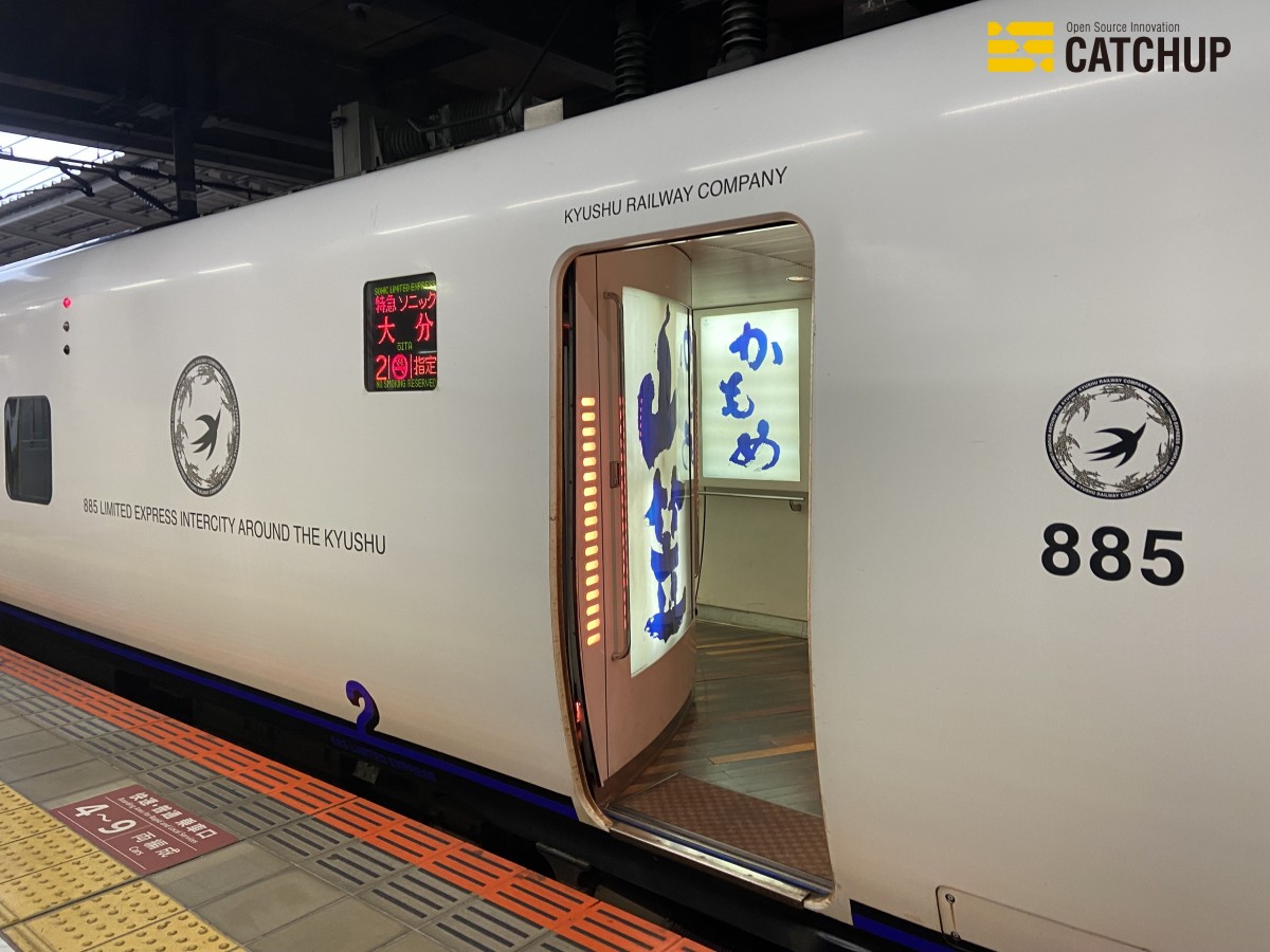 特急ソニック（白）の画像です！This is an image of the Sonic Express. The Sonic Express is a special express train operated by Kyushu Railway Companiy.