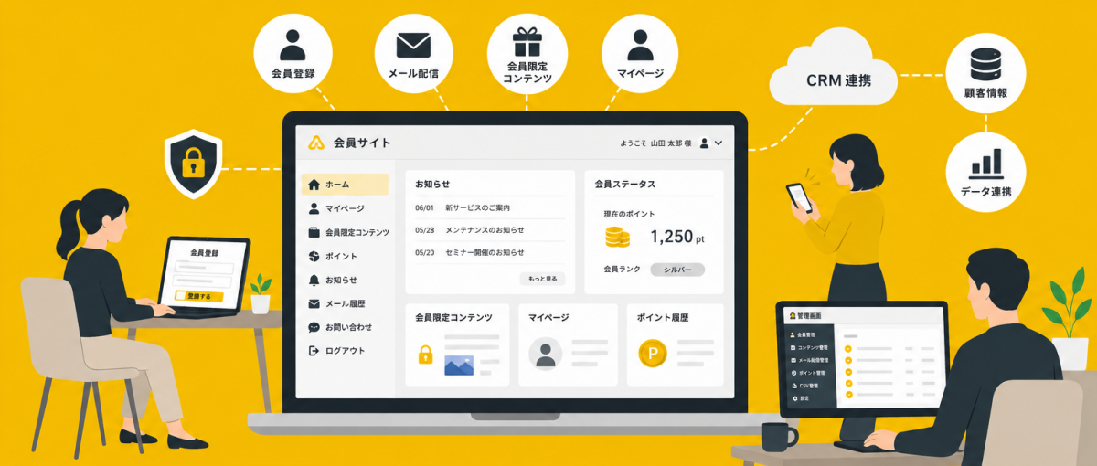 オフィス