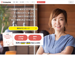 オウンドメディア式採用サイト「knowme」