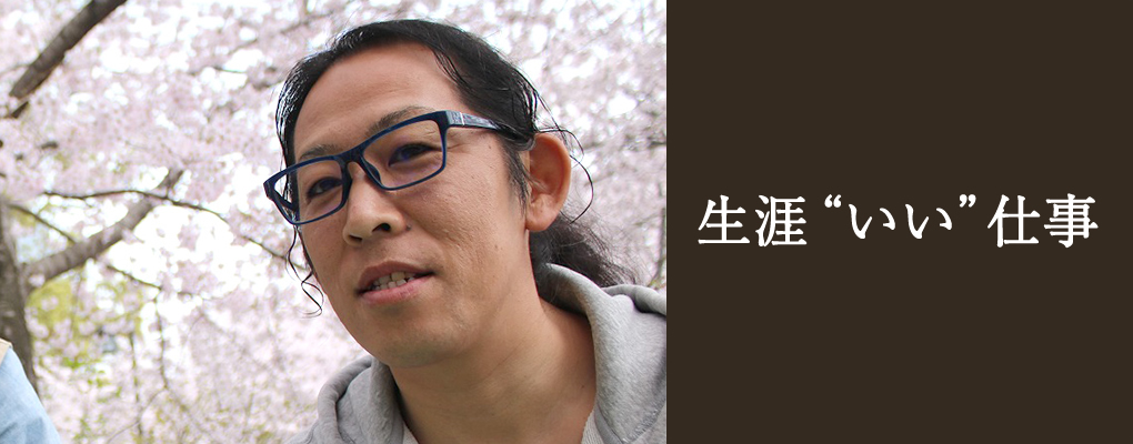 main_egashirasan.jpg