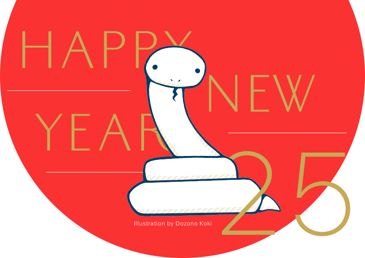HAPPY NEW YEAR ’25