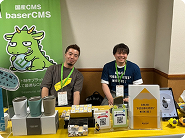PHPカンファレンス福岡に出展