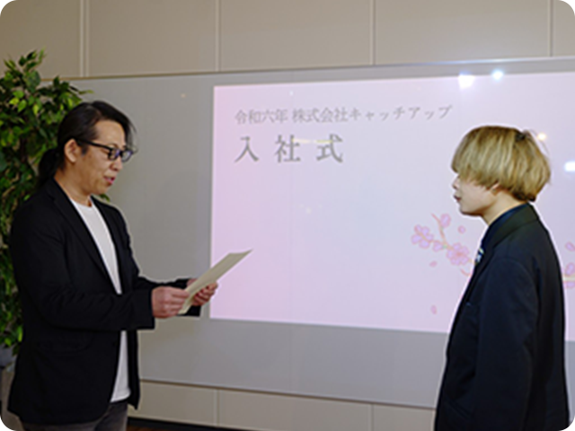 2024年 入社式！！
