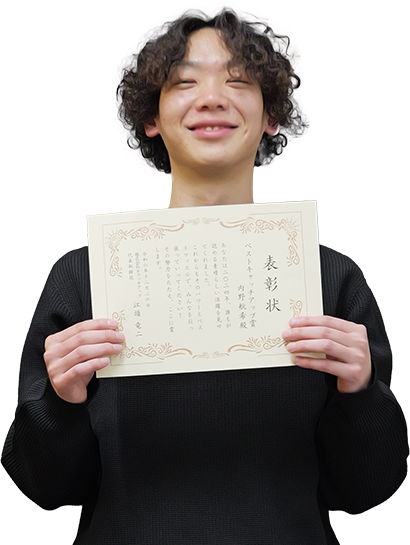 内野 航希さん写真