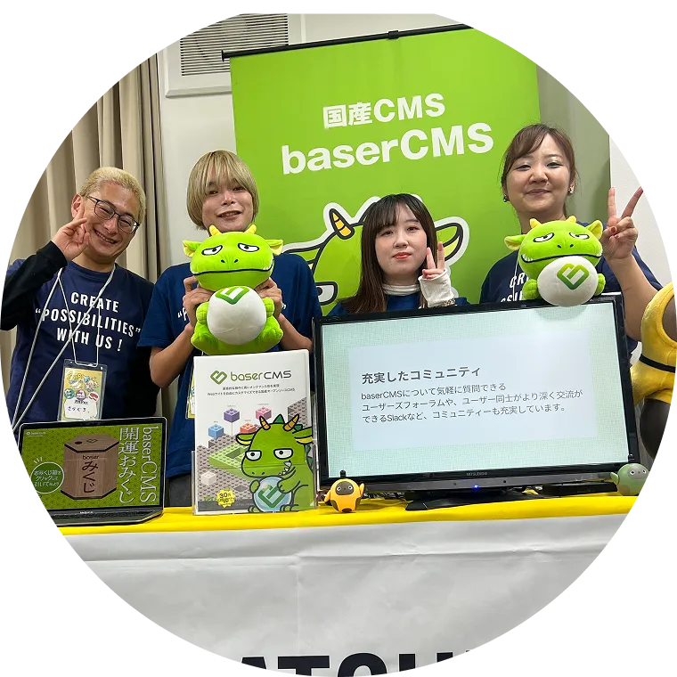 PHPカンファレンス福岡に今年も出展